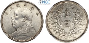 China, Republic, Dollar year 3 (1914), ... 