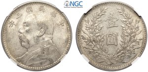 China, Republic, Dollar year 3 (1914), ... 