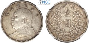 China, Republic, Dollar year 3 (1914), ... 