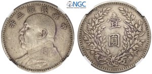 China, Republic, Dollar year 3 (1914), ... 