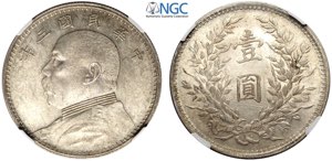 China, Republic, Dollar year 3 (1914), ... 