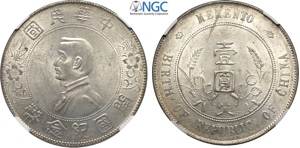 China, Republic, Dollar 1927, 6 pointed ... 