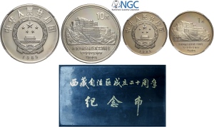 China, Peoples Republic, Tibet Proof Set ... 