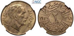 Iraq, Faisal I (1921-1933), 2 Fils 1931, Cu ... 