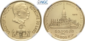 Lao (Laos), Savang Vatthana (1959-1975), ... 