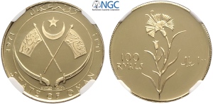 Oman, Ghalib ibn Ali (1959-2009), 100 Ryals ... 