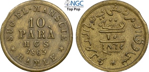 Palestine, Al-Ramla, 10 Para 1863, Lec-46A ... 