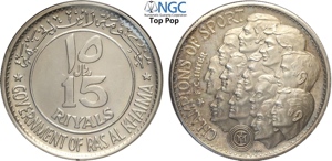 Ras Al-Khaimah, Saqr Bin Muhammad al-Qasimi ... 