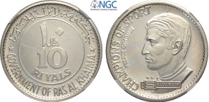 Ras Al-Khaimah, Saqr Bin Muhammad al-Qasimi ... 