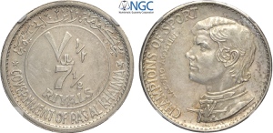 Ras Al-Khaimah, Saqr Bin Muhammad al-Qasimi ... 