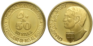 Ras Al-Khaimah, Saqr Bin Muhammad al-Qasimi ... 