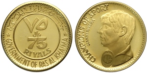 Ras Al-Khaimah, Saqr Bin Muhammad al-Qasimi ... 