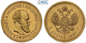 Russia, Alexander III (1881-1894), 5 Roubles ... 