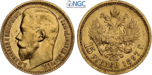 Russia, Nicholas II (1894-1917), 15 Roubles ... 