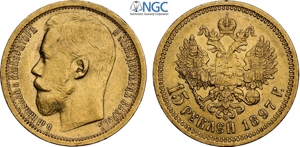 Russia, Nicholas II (1894-1917), 15 Roubles ... 