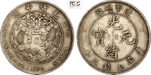 China Empire, Kuang-hsu (1875-1908), Dollar ... 