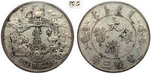 China Empire, Hsuan-tung (1909-1911), ... 