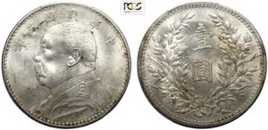 China, Republic (1912-1949), Dollar year 3 ... 