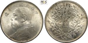 China, Republic (1912-1949), Dollar year 9 ... 