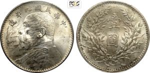 China, Republic (1912-1949), Dollar year 9 ... 