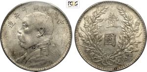 China, Republic (1912-1949), Dollar year 10 ... 