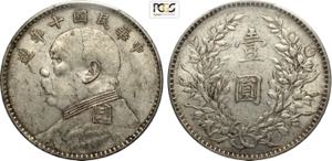 China, Republic (1912-1949), Dollar year 10 ... 