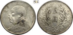 China, Republic (1912-1949), Dollar year 10 ... 