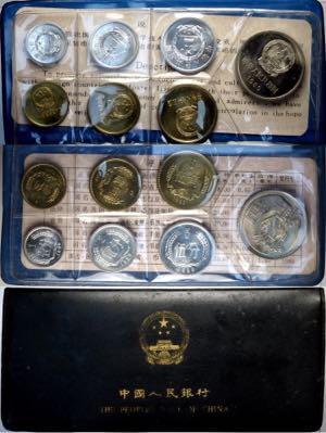 China, Peoples Republic (1949-), Mint Set ... 