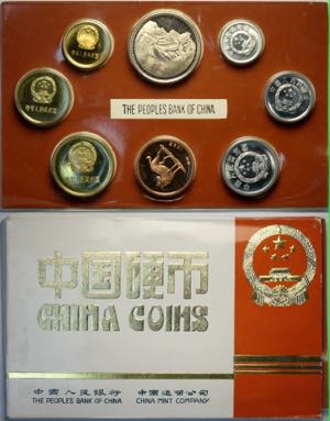 China, Peoples Republic (1949-), Proof Set ... 