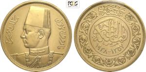 Egypt, Farouk (1936-1952), 500 Piastres ... 