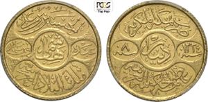 Hejaz (province of Saudi Arabia), al Husain ... 