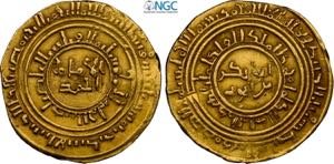 Islamic, Ayyubid, Al-Adil Abu Bakr I ... 