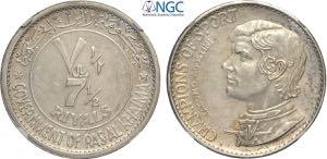 Ras Al-Khaimah, Saqr Bin Muhammad al-Qasimi ... 