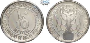 Ras Al-Khaimah, Saqr Bin Muhammad al-Qasimi ... 