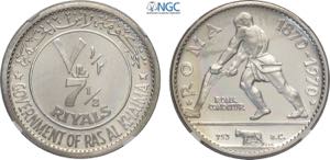 Ras Al-Khaimah, Saqr Bin Muhammad al-Qasimi ... 