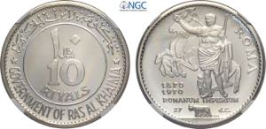 Ras Al-Khaimah, Saqr Bin Muhammad al-Qasimi ... 