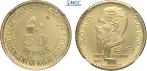 Ras Al-Khaimah, Saqr Bin Muhammad al-Qasimi ... 