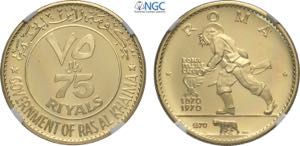 Ras Al-Khaimah, Saqr Bin Muhammad al-Qasimi ... 