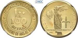 Ras Al-Khaimah, Saqr Bin Muhammad al-Qasimi ... 