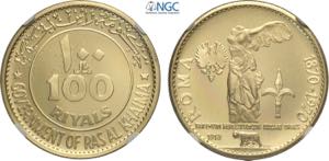 Ras Al-Khaimah, Saqr Bin Muhammad al-Qasimi ... 