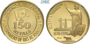 Ras Al-Khaimah, Saqr Bin Muhammad al-Qasimi ... 