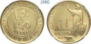 Ras Al-Khaimah, Saqr Bin Muhammad al-Qasimi ... 