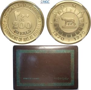 Ras Al-Khaimah, Saqr Bin Muhammad al-Qasimi ... 