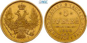 Russia, Nicholas I (1825-1855), 5 Roubles ... 