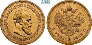 Russia, Alexander III (1881-1894), 5 Roubles ... 