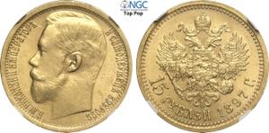 Russia, Nicholas II (1894-1917), 15 Roubles ... 