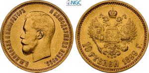 Russia, Nicholas II (1894-1917), 10 Roubles ... 