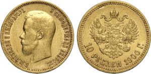 Russia, Nicholas II (1894-1917), 10 Roubles ... 