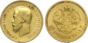 Russia, Nicholas II (1894-1917), 10 Roubles ... 