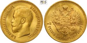 Russia, Nicholas II (1894-1917), 7 Roubles ... 